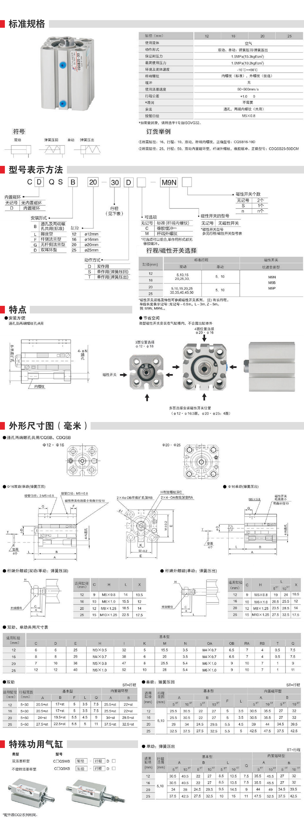 详情页_02.jpg